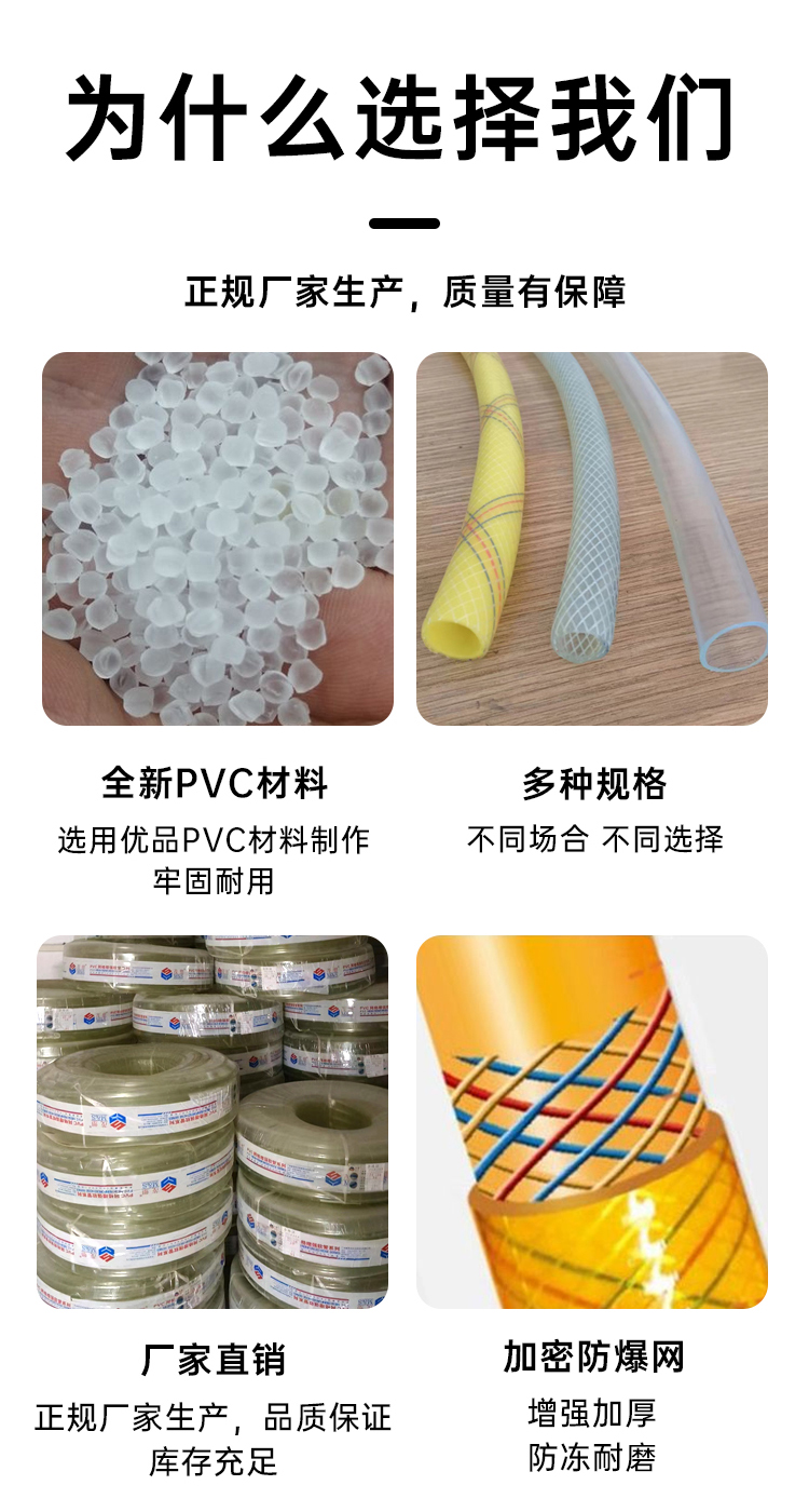 PVC管--詳情頁_04.jpg